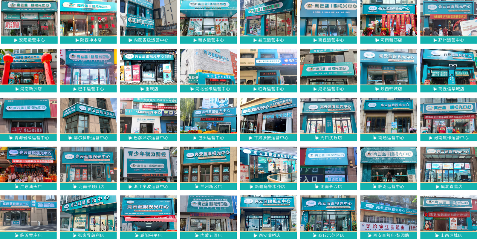 门头矩阵.jpg